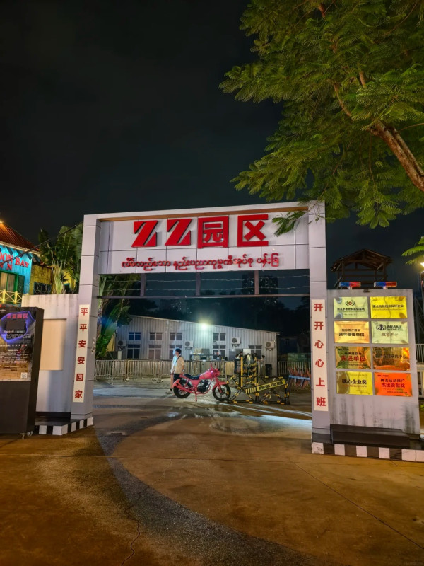 深圳歡樂谷萬聖節10大主題驚奇屋全攻略 NPC突襲/港鬼大廈/中式恐怖 