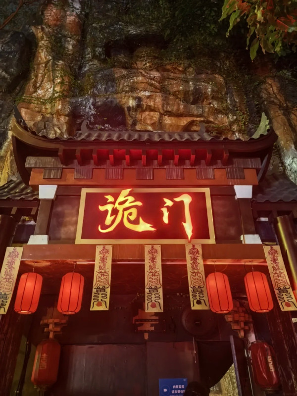 深圳歡樂谷萬聖節10大主題驚奇屋全攻略 NPC突襲/港鬼大廈/中式恐怖 