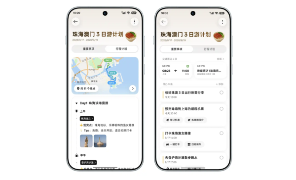 OPPO正式發布ColorOS 17 聯手Manus AI打造自動化手機 一鍵即刻Plan好行程！