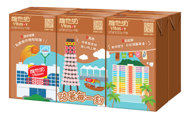 維他奶6大香港地標特別版包裝登場！掃QR Code贏主題樂園門票/酒店餐飲