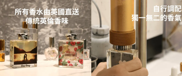 Perfume Talk 香水工作坊（圖片來源︰Klook）