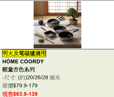 AEON 100周年慶第二擊！均一價任選3件／抽獎贏千萬積分／換限定貓貓袋