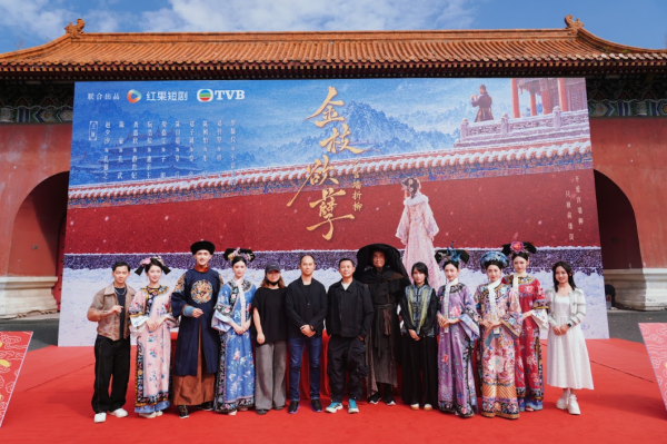 金枝慾孽短劇|TVB宣布《金枝慾孽》開拍短劇番外篇!演員陣容大換血加入視后、男飛躍