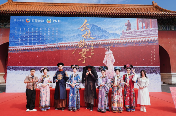 金枝慾孽短劇|TVB宣布《金枝慾孽》開拍短劇番外篇!演員陣容大換血加入視后、男飛躍