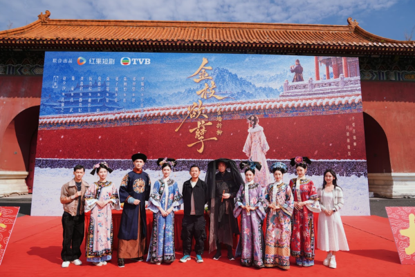 金枝慾孽短劇|TVB宣布《金枝慾孽》開拍短劇番外篇!演員陣容大換血加入視后、男飛躍