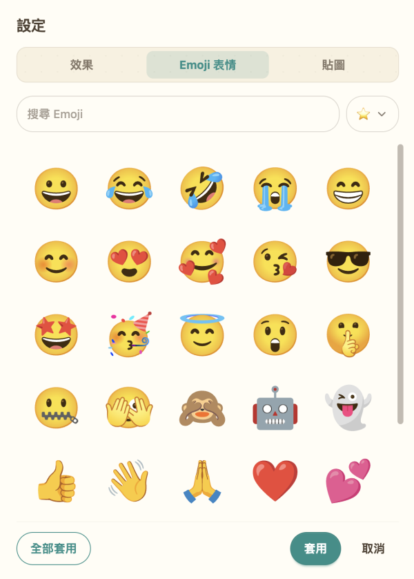 相片/影片都得！免費免註冊AI打格仔工具 一鍵遮蓋多張人臉、車牌等敏感資料【附網站連結】