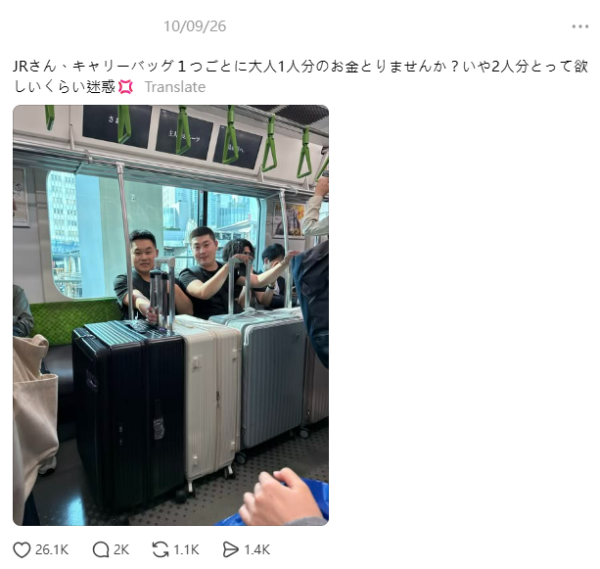圖片來源:Threads@not_kanhome 日本網民轟旅客帶大篋搭JR極滋擾!倡收多2人車費 港人神回覆1句秒變焦點