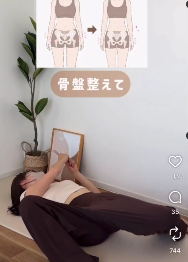 照片來源:X@akanuke_chishik 照片來源:X@akanuke_chishik