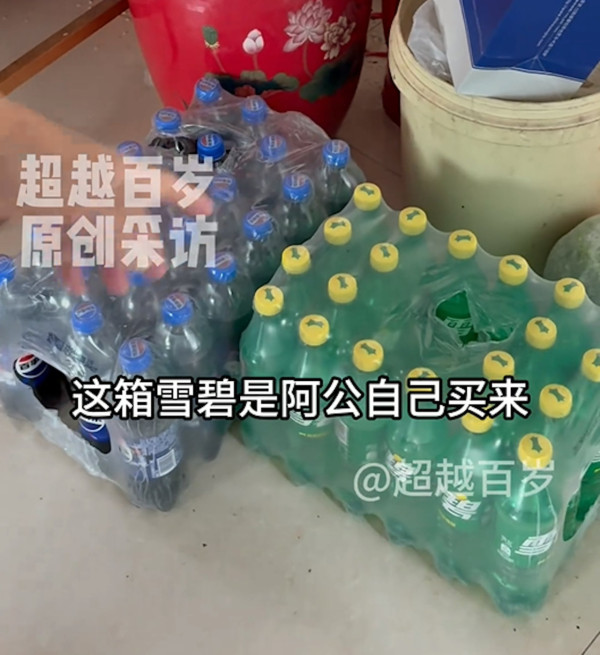101歲人瑞佛系養生法！愛飲雪碧溝白酒食白米飯／不常吃蔬菜最講究1類食物