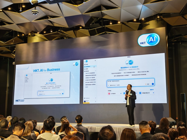 HKT.AI 商業版設「香港專屬」智能助手 助企業處理週年申報、網絡安全掃描等複雜任務