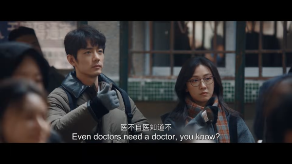 小城良方線上看|肖戰新劇化身天才醫生5大劇情看點!追劇日曆/集數更新詳情