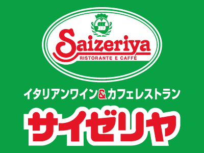 圖片來源:Saizeriya 日本薩莉亞驚人宣佈加價平均6%!官方因「努力不足」向公眾致歉 網民反讚:已經好抵食