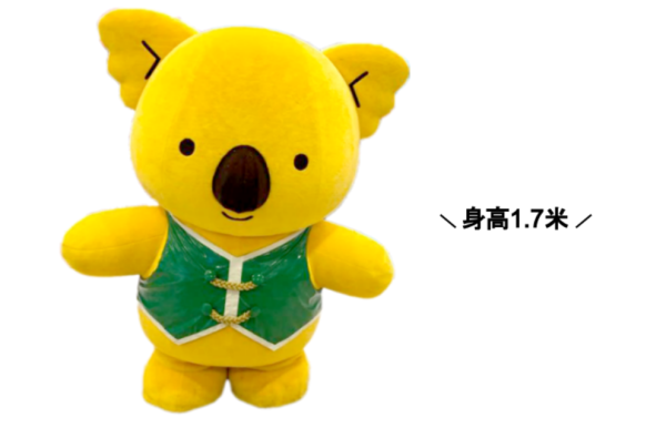 松本清青衣城新店10.29開幕!新張優惠全店9折/送購物袋+優惠券!特推樂天熊仔餅見面會
