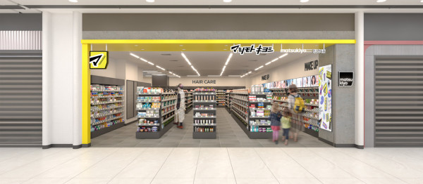 松本清青衣城新店10.29開幕!新張優惠全店9折/送購物袋+優惠券!特推樂天熊仔餅見面會