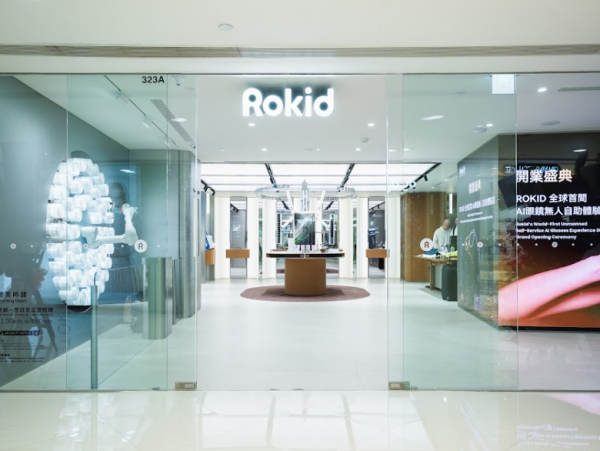 Rokid海港城新店開幕｜買智能眼鏡送$4,688娛樂套裝｜鏡片升級低至$498