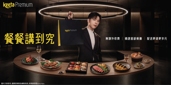 外賣平台聯乘Edan及Ryan推限定餐盒！送限量簽名餐具／外賣低至6折