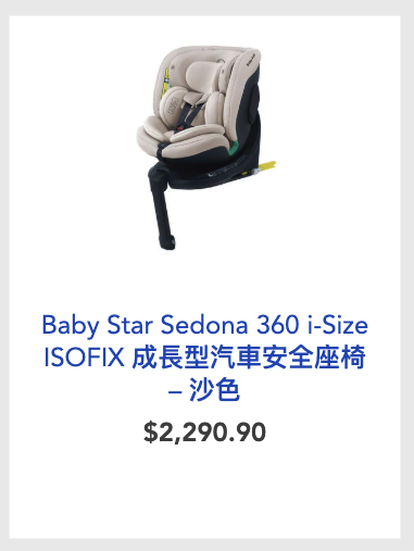 玩具反斗城秋日BB購物展！逾400款嬰幼兒玩具低至85折！$25起買薯蛋頭玩具/Peppa Pig公仔