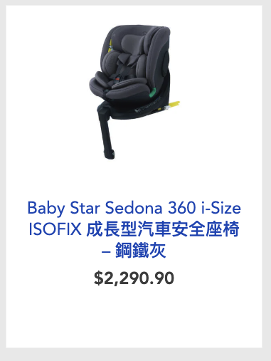 玩具反斗城秋日BB購物展！逾400款嬰幼兒玩具低至85折！$25起買薯蛋頭玩具/Peppa Pig公仔
