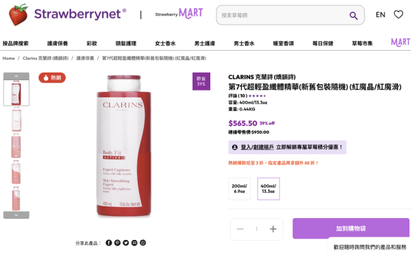 專櫃護膚品限時勁減3折！Lancôme/Shiseido都有平！$38買人氣眼霜/修復精華/洗臉乳+額外88折