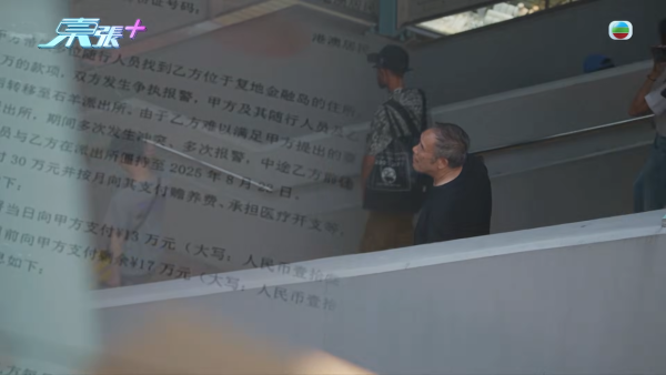 70岁老翁寻子追债揭反转内幕!爆大儿子14岁夹万偷一百万 皮带打仔种下旧恨