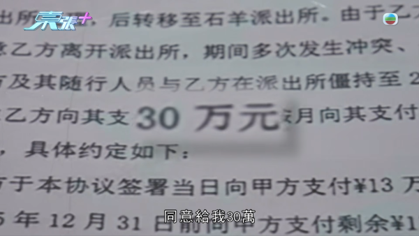 70岁老翁寻子追债揭反转内幕！爆大儿子14岁夹万偷一百万 皮带打仔种下旧恨