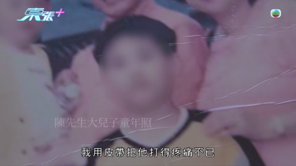 70岁老翁寻子追债揭反转内幕!爆大儿子14岁夹万偷一百万 皮带打仔种下旧恨