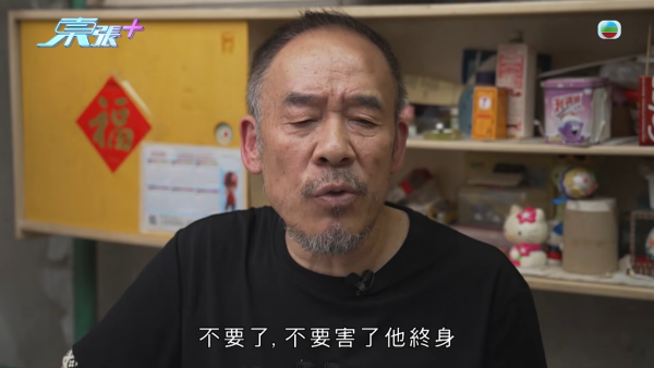 70岁老翁寻子追债揭反转内幕!爆大儿子14岁夹万偷一百万 皮带打仔种下旧恨