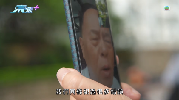 70岁老翁寻子追债揭反转内幕!爆大儿子14岁夹万偷一百万 皮带打仔种下旧恨