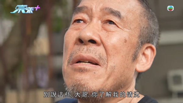 70岁老翁寻子追债揭反转内幕！爆大儿子14岁夹万偷一百万 皮带打仔种下旧恨