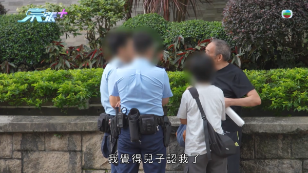 70岁老翁寻子追债揭反转内幕！爆大儿子14岁夹万偷一百万 皮带打仔种下旧恨