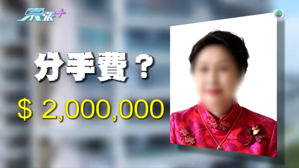 70岁老翁寻子追债揭反转内幕!爆大儿子14岁夹万偷一百万 皮带打仔种下旧恨