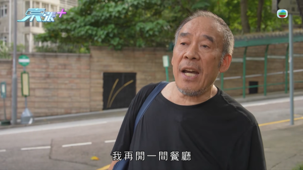 70岁老翁寻子追债揭反转内幕!爆大儿子14岁夹万偷一百万 皮带打仔种下旧恨