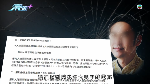 70岁老翁寻子追债揭反转内幕!爆大儿子14岁夹万偷一百万 皮带打仔种下旧恨