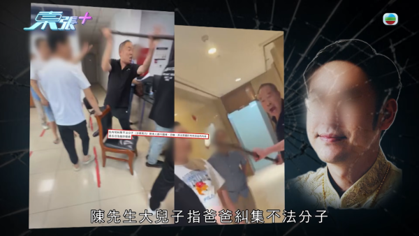 70岁老翁寻子追债揭反转内幕！爆大儿子14岁夹万偷一百万 皮带打仔种下旧恨