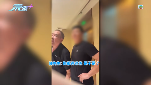 70岁老翁寻子追债揭反转内幕！爆大儿子14岁夹万偷一百万 皮带打仔种下旧恨