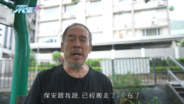 70岁老翁寻子追债揭反转内幕！爆大儿子14岁夹万偷一百万 皮带打仔种下旧恨