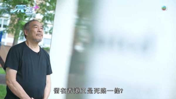 70岁老翁寻子追债揭反转内幕！爆大儿子14岁夹万偷一百万 皮带打仔种下旧恨