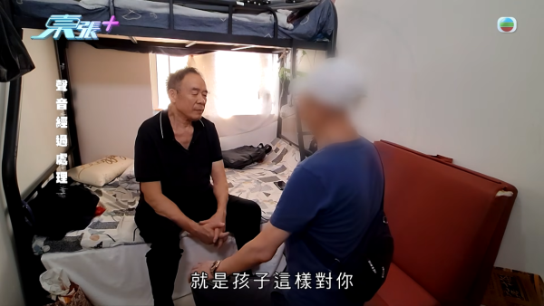 70岁老翁寻子追债揭反转内幕!爆大儿子14岁夹万偷一百万 皮带打仔种下旧恨