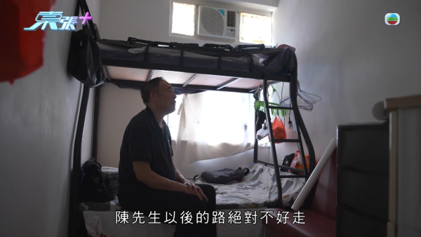70岁老翁寻子追债揭反转内幕!爆大儿子14岁夹万偷一百万 皮带打仔种下旧恨