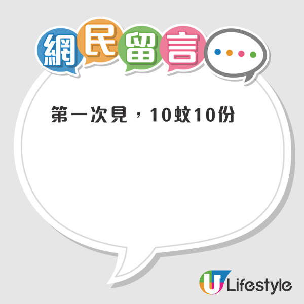 街市驚見$10買10份菜！港男陪老婆買餸崩潰：今晚冇得做食肉獸！網民質疑平得可疑