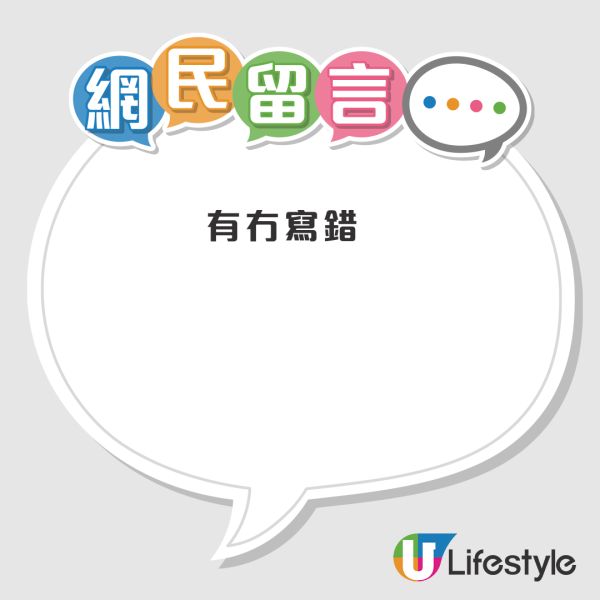 街市驚見$10買10份菜！港男陪老婆買餸崩潰：今晚冇得做食肉獸！網民質疑平得可疑