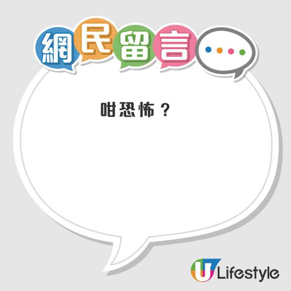 街市驚見$10買10份菜！港男陪老婆買餸崩潰：今晚冇得做食肉獸！網民質疑平得可疑