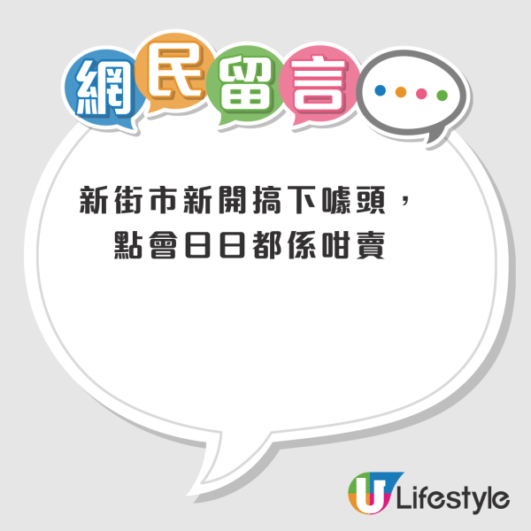 街市驚見$10買10份菜！港男陪老婆買餸崩潰：今晚冇得做食肉獸！網民質疑平得可疑