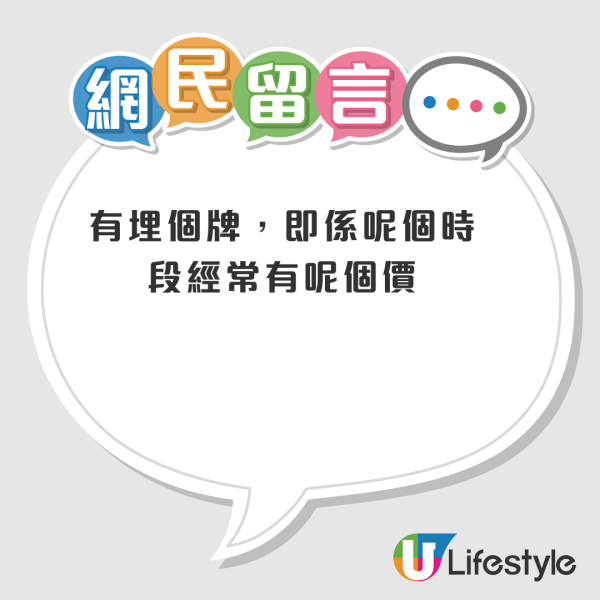 街市驚見$10買10份菜！港男陪老婆買餸崩潰：今晚冇得做食肉獸！網民質疑平得可疑
