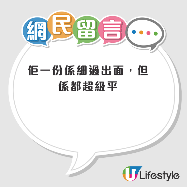街市驚見$10買10份菜！港男陪老婆買餸崩潰：今晚冇得做食肉獸！網民質疑平得可疑