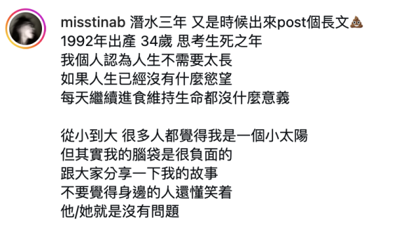 前TVB女藝人突然宣佈離婚！退圈移居美國多年 34歲生日揭媽媽病逝噩耗雙重打擊