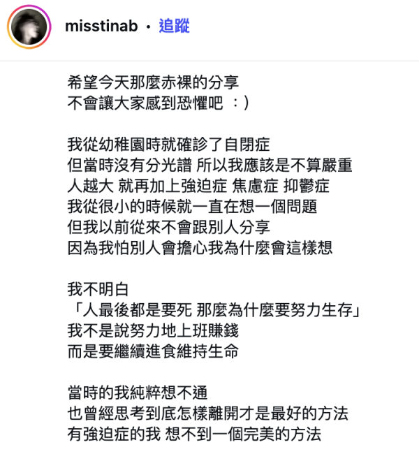 前TVB女藝人突然宣佈離婚！退圈移居美國多年 34歲生日揭媽媽病逝噩耗雙重打擊