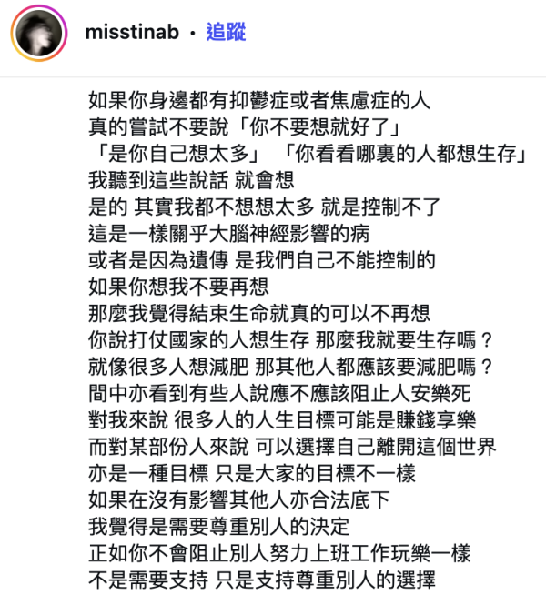 前TVB女藝人突然宣佈離婚！退圈移居美國多年 34歲生日揭媽媽病逝噩耗雙重打擊