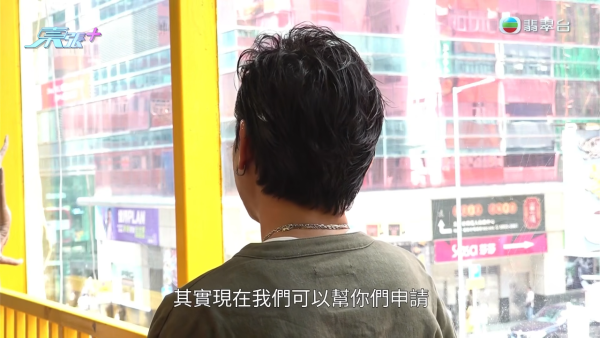 新型騙案｜利用中電節能計劃呃津貼！以為免費換燈？真相曝代申5000元竟寄「100蚊20盞」淘寶貨