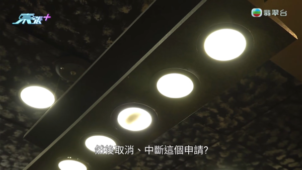 新型骗局|利用中电节能计划骗补贴!以为免费换灯?真相曝光代申5000元竟寄“100元20只”淘宝货